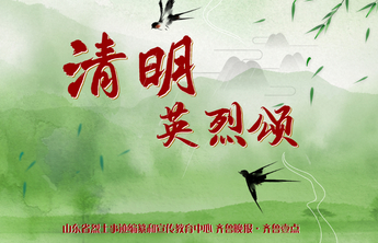 清明英烈颂⑨|死而复生为革命 热血忠魂壮山河——记王德和烈士