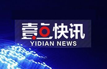 威海32条措施激活市场主体发展动能！