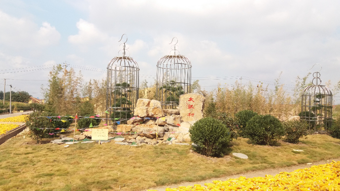 山东手造｜即墨“鸟笼村”年产60多万件，电商年销超2千万元