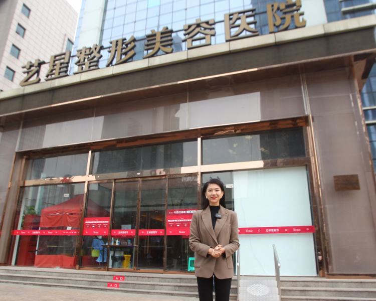 拥有完美无暇的肌肤是每个女生不懈的追求，然而随着年龄增长，晒斑、痘印、皱纹都在不知不觉间爬上脸庞，它们的存在不仅影响肌肤整体的感觉，更影响了女孩们出门的自信和心情。齐鲁壹点主播闺蜜团本期走进济南艺星整