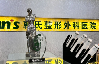 壹点主播闺蜜团体验|又去偷偷变美-黑金超光子