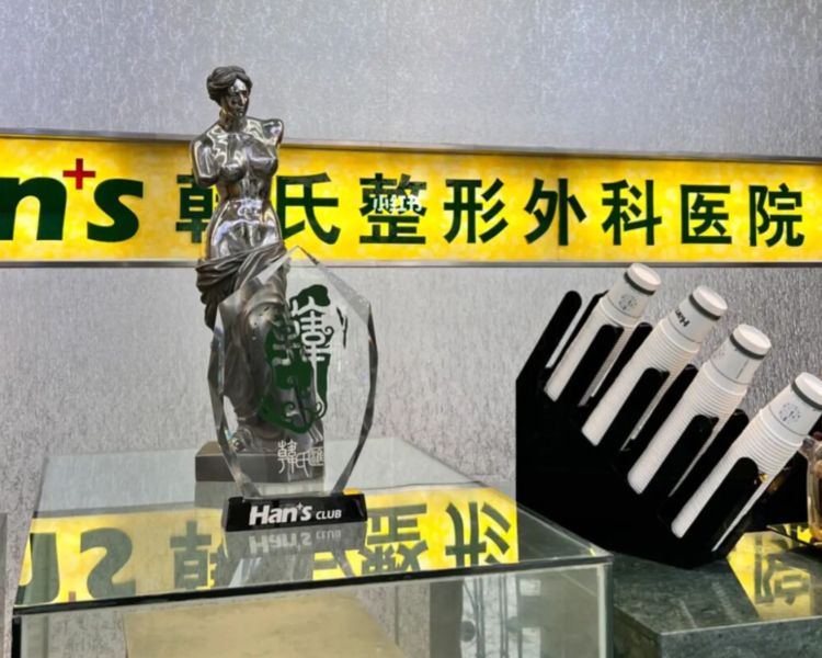 越来越多的女生选择做医美改善自己的肌肤问题。像激光、光子嫩肤、水光针之类的项目大家都已经很熟悉了。但是真正适合敏感肌做的医美项目却不是很多，本期《寻找美丽密码》齐鲁壹点主播闺蜜团走进济南韩氏整形