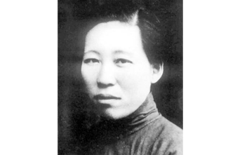 清明英烈颂⑦|谁言女子只娇柔 隐蔽战线报国身—记朱华亭烈士