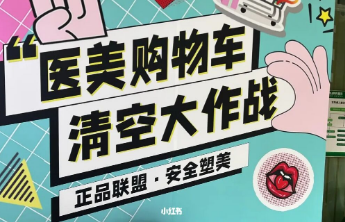 壹点主播闺蜜团体验|黑金超光子体验归来～