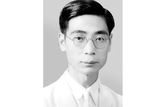 清明英烈颂⑯|国士无双 永怀不忘——记郭永怀烈士