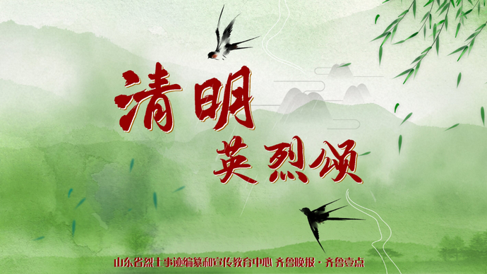 视频③|求真理远赴宝塔山 为胜利呕心冀鲁豫——记沈彬