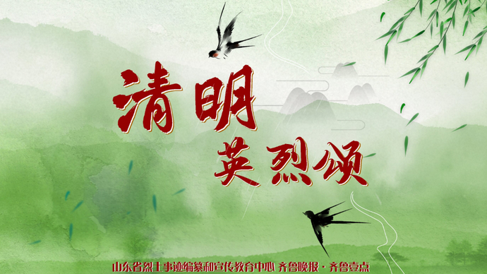 视频⑥|孤身漂泊赴国难 处处非家处处家—记于林甫烈士