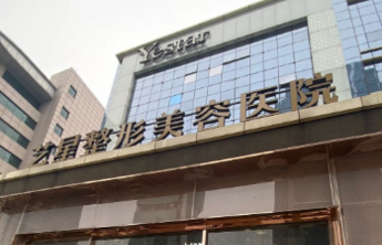 壹点主播闺蜜团体验|M22光子嫩肤真香了