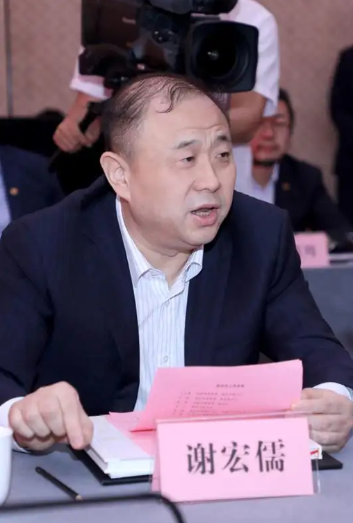 风腐一体丧失节操中信银行广州分行原行长谢宏儒被双开