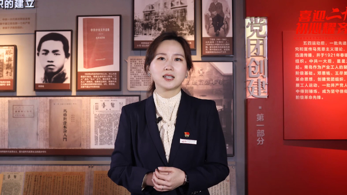 初心耀齐鲁·青岛｜贾慧媛：海岸星火