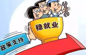 【抗疫情 促就业】1500多个就业岗位，职等你