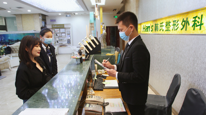 寻找美丽密码|探店韩氏整形，体验黑金超光子嫩肤