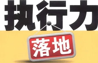 山东省科技厅：将确保政策落实“见底到位”、“不留死角”