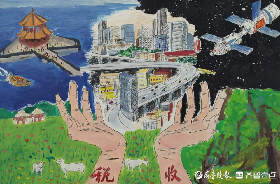 描繪稅收故事青島稅收帶來祖國美少兒繪畫比賽落幕