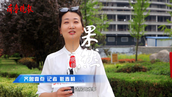 首付20万，500多平方大公寓，枣庄光明大厦，真带劲！