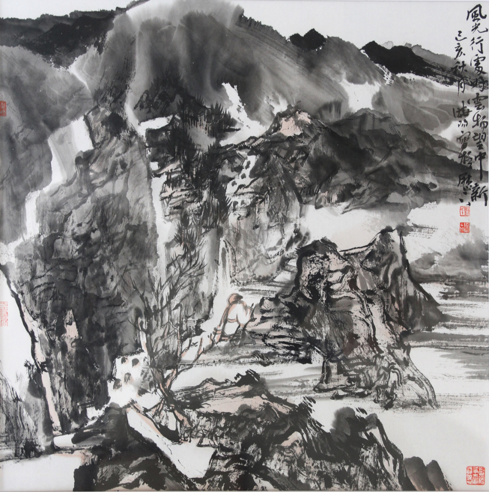 仁智之乐  绿水青山——青年画家刘晓阳谈“山水”的意义与内涵