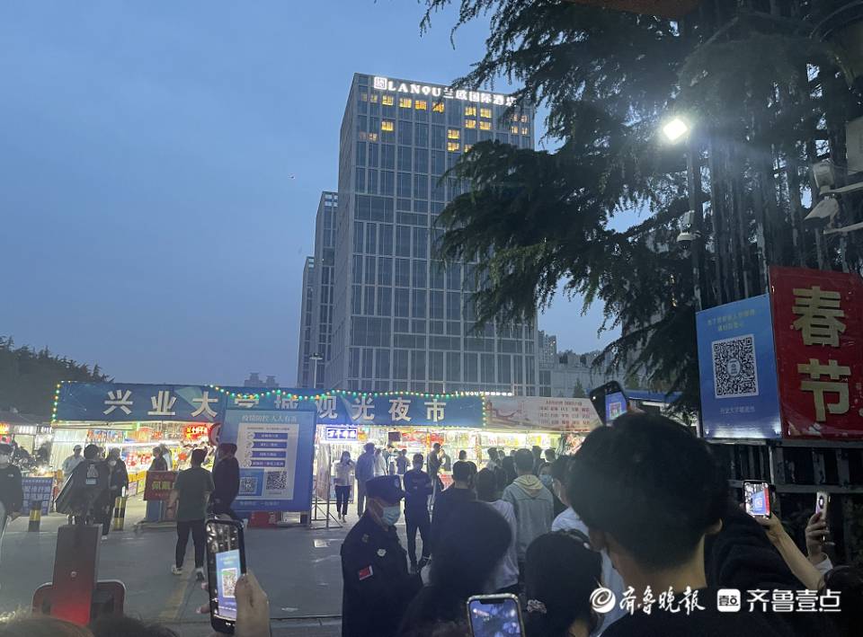 日照大学城夜市重新"亮"起来-齐鲁晚报·齐鲁壹点