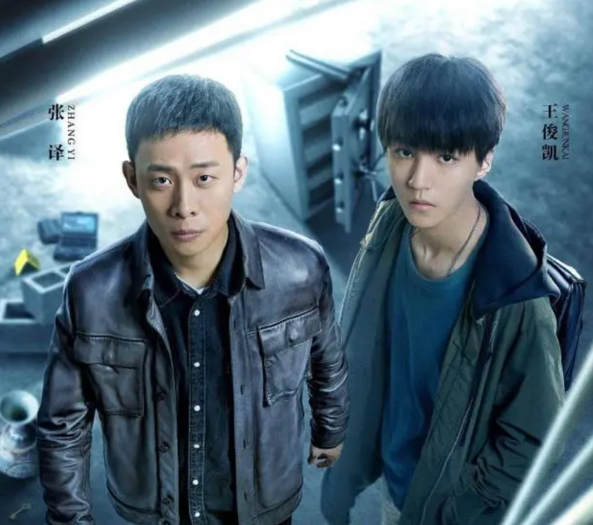 王俊凯电影造型脏乎乎,悬疑剧也定档,要开启演技爆发之路了吗-齐鲁