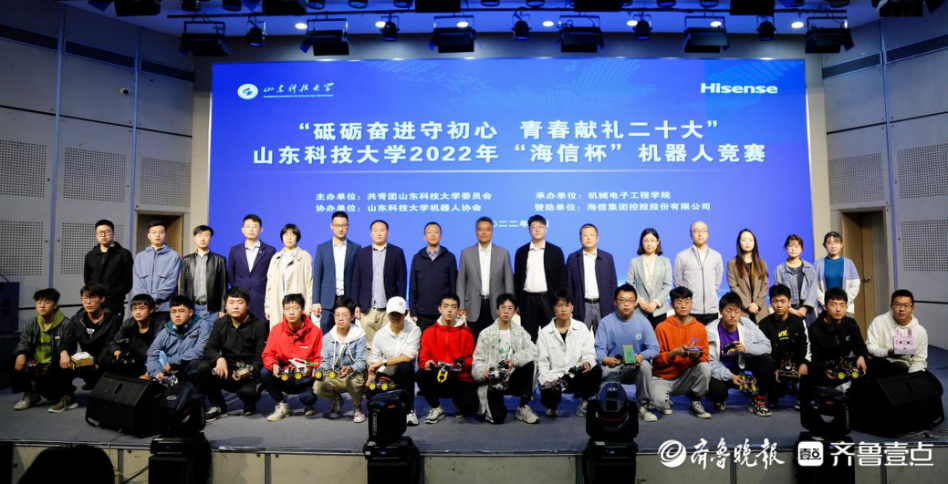 山东科技大学上演“机器人总动员”