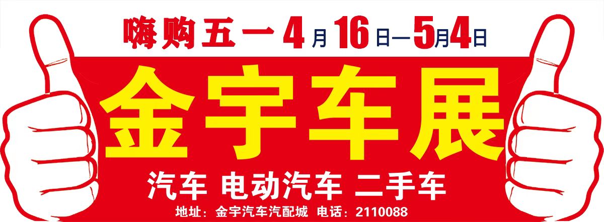 2022济宁(珠三角)重点招商项目线上签约