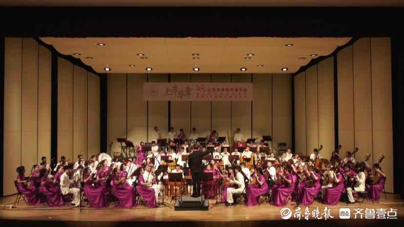 山东大学民族乐团：奏民族管弦，绘一幅巴山蜀水风情画