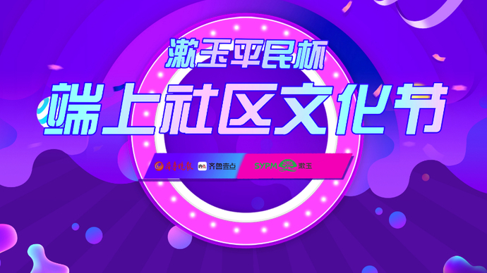 果然视频｜学子们携手献唱《明天会更好》，致敬逆行者