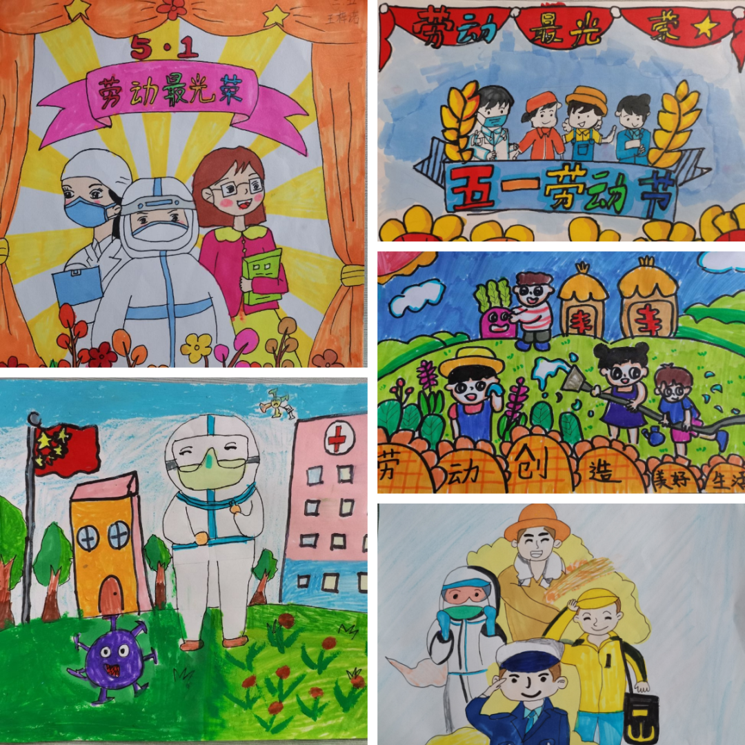 奎文区樱桃园小学新时代新征程五一劳动节绘画作品展