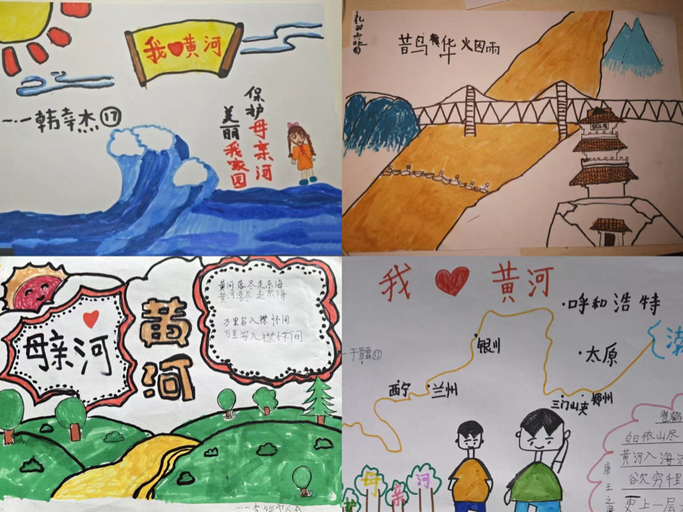 濟南十畝園小學開展我愛母親河爭做黃河少年活動