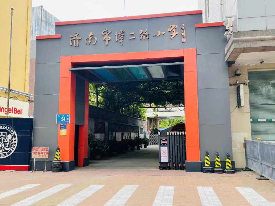济南市纬二路小学：拓展劳动教育形式，促进全环境育人