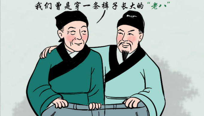 长图壹站｜诗词山东④·孔庙内“杏坛”二字竟出自辛弃疾的老八？
