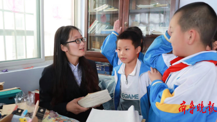 青年说｜乡村教师管菲菲：考来垛庄之前，我从没见过那么多的山