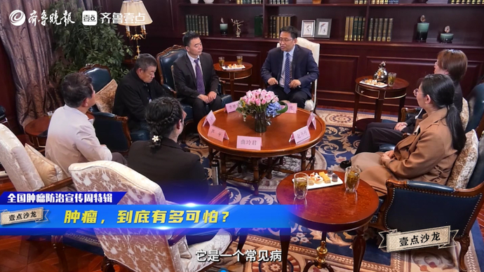 壹点沙龙全国肿瘤防治宣传周特辑｜肿瘤，到底有多可怕？