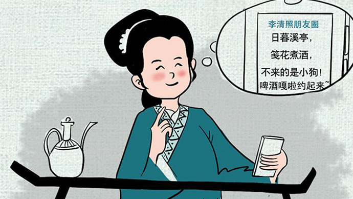 长图壹站｜诗词山东⑤·“浪姐”李清照把一生的浪漫都留在了这里