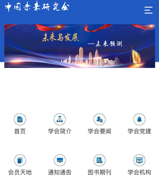 2024年中国科学十大进展：揭密月背火山与AI芯片的创新之路