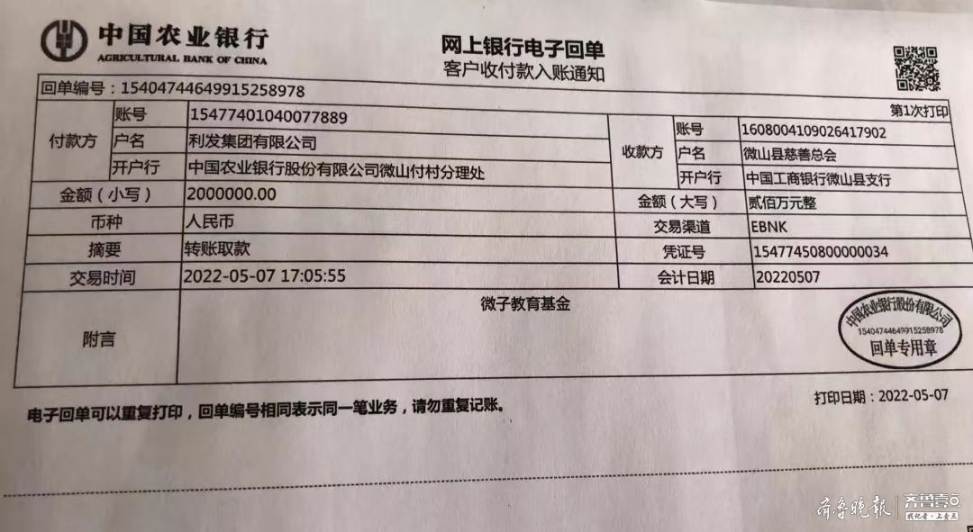 AYX爱游戏- 爱游戏体育官网- 爱游戏APP下载东方基金旗下东方龙混合规模154亿元环比减少1052%