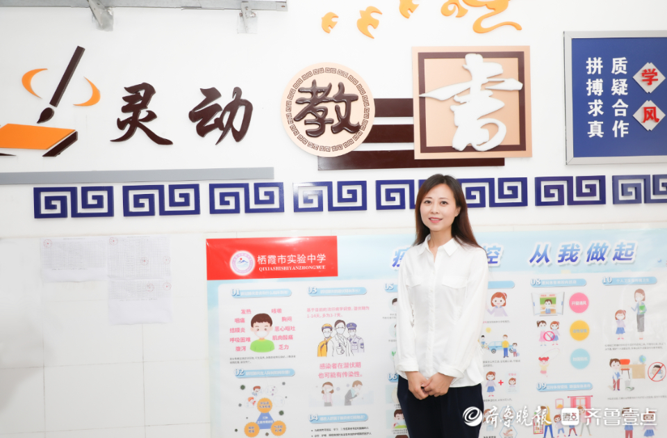 教育筑梦人|费祯红：学好数学“五部曲”，帮你战胜“恐数症”