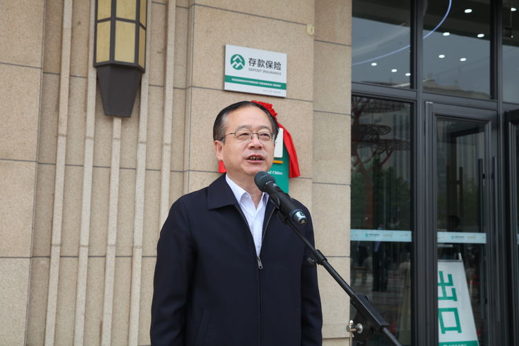 中国农业银行滨州经济开发区支行举行迁址揭牌仪式