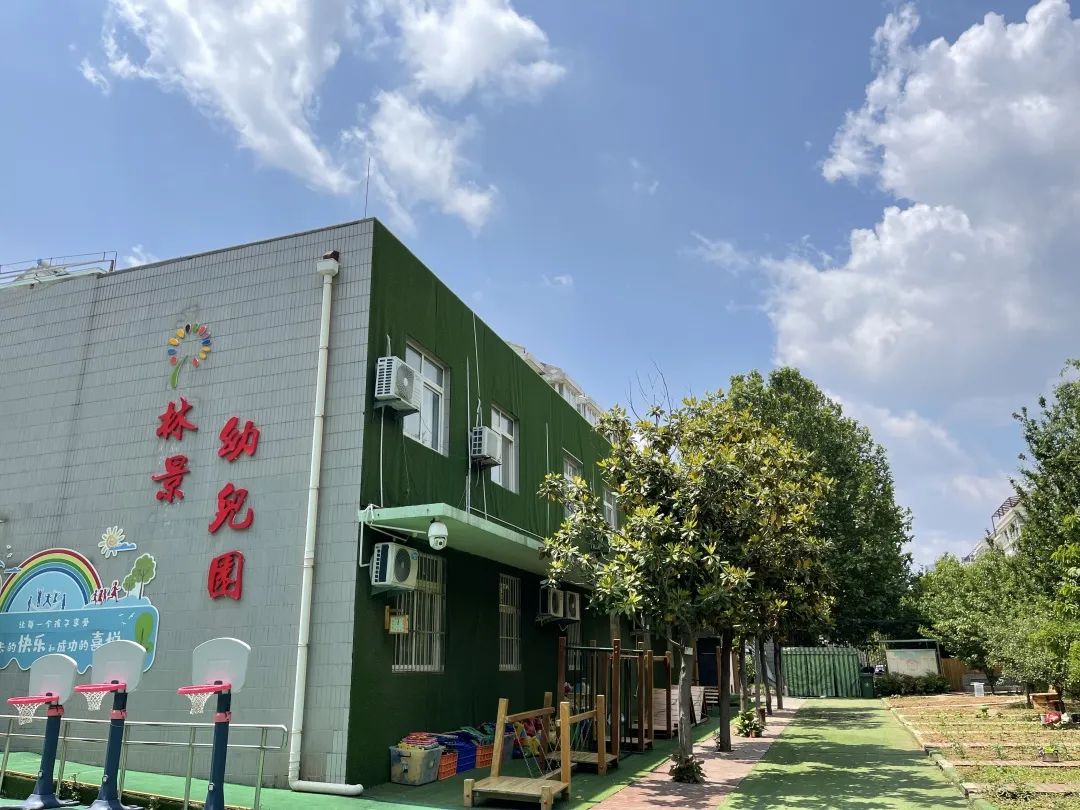 保利華庭幼兒園十畝園小學幼兒園