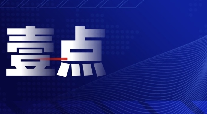 壹点帮办|威海一姜农20万斤大姜滞销，驻村书记呼吁各界伸援手