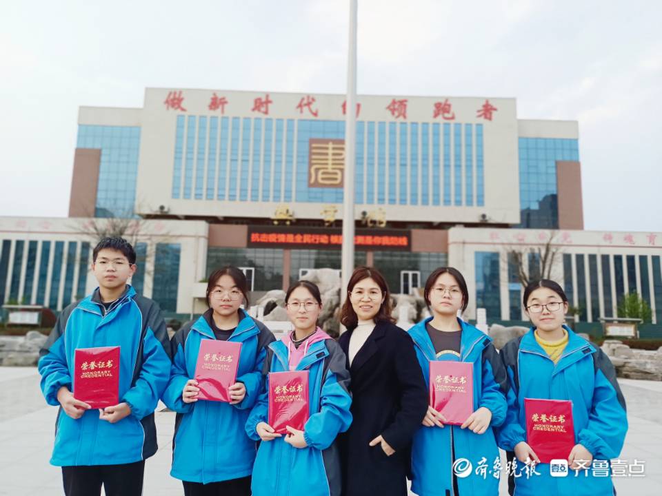 定陶区第一中学赵香梅老师:用心用情守初心 无悔奉献为育人