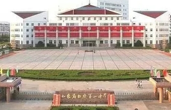 日照一中2022年音乐特长生自主招生简章及考生须知