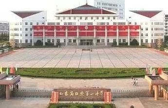 日照一中2022年体育特长生自主招生简章及考生须知