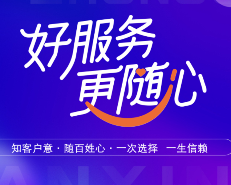 山东电信于5·17世界电信日向社会发布了关爱老年人十大举措、“好服务更随心”六项举措以及FAST千兆宽。