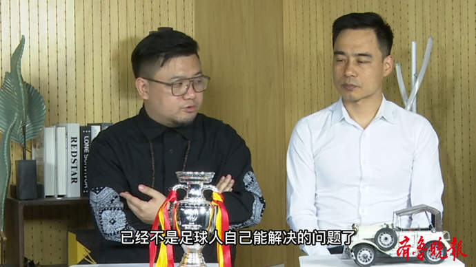 果然视频 | 壹球成鸣：现在足球的事已经不是足球人能解决的了