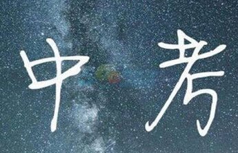 共招收50人！济钢高中及兴隆校区推荐生招生工作方案来啦