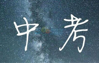 招收29人！山师附中 2022 推荐生招生工作方案出炉