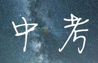 共招收140人！历城一中 2022 推荐生招生工作方案出炉