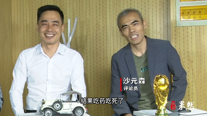 果然视频|壹球成鸣：球队名称中性化下药太猛，双刃剑伤了中超