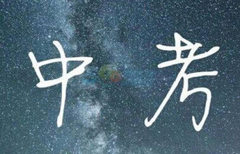 济南外国语学校及三箭分校推荐生招生工作方案出炉