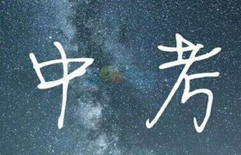 共招收50人！济南高新区实验中学推荐生招生工作方案出炉